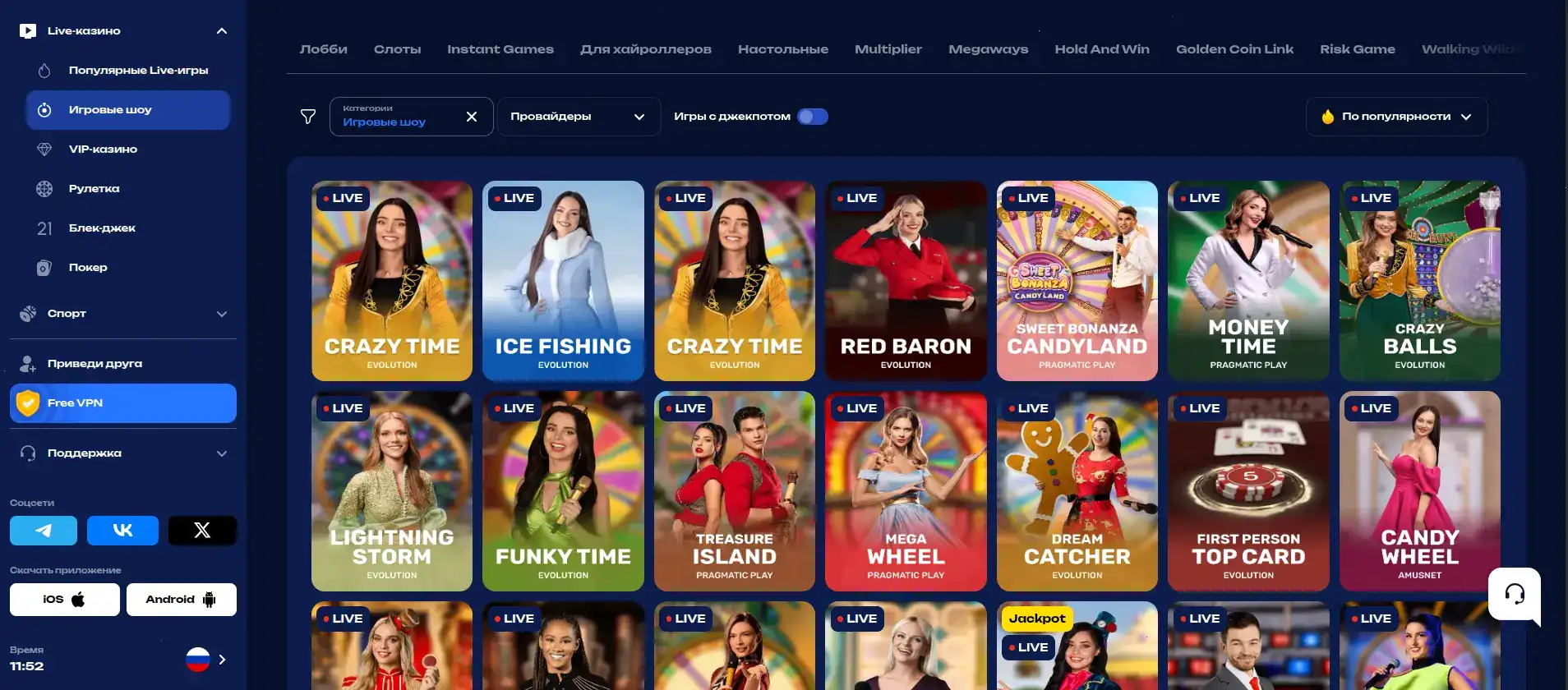 Бонусы и акции в казино Вулкан 777